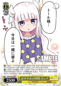 card559182-series431083-rarity557285