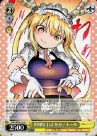 card559196-series431083-rarity557246