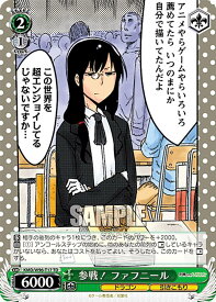 card559214-series431264-rarity557066