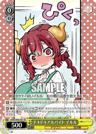 card559232-series431264-rarity557066