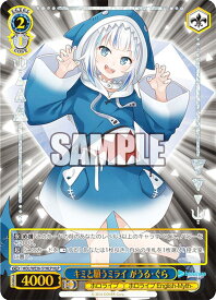 card559319-series431365-rarity571129