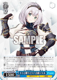 card559345-series431365-rarity559585