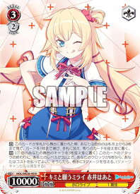 card559386-series431365-rarity559585