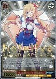 card559386-series431365-rarity557067