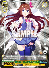 card559417-series431365-rarity571129