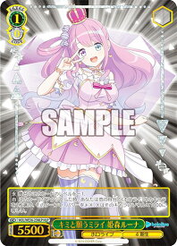 card559435-series431365-rarity571129