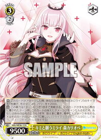 card559455-series431365-rarity559585