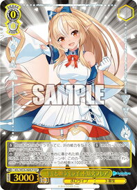 card559484-series431365-rarity571129
