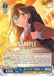 card559584-series431518-rarity557285