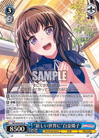 card559590-series431518-rarity557285