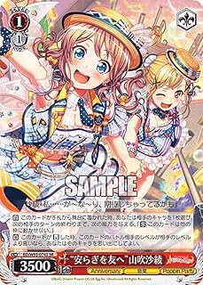 card559606-series431518-rarity557104