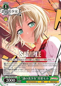 card559656-series431518-rarity557243