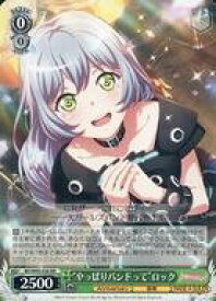 card559668-series431518-rarity557275