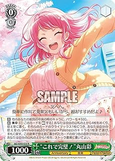 card559674-series431518-rarity557285