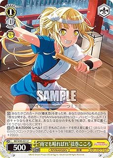 card559700-series431518-rarity557243