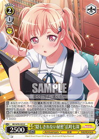 card559702-series431518-rarity557243