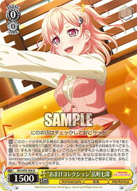 card559720-series431518-rarity557285