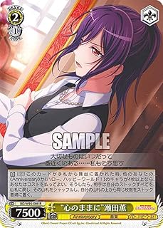 card559724-series431518-rarity557285