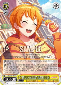 card559731-series431518-rarity557285