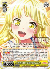 card559774-series431518-rarity557275