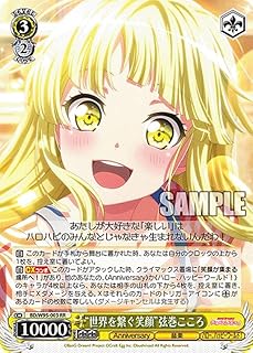 card559774-series431518-rarity557275