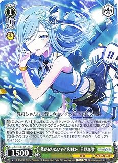 card559919-series431802-rarity557246