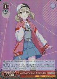 card560028-series432086-rarity557104