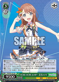 card_560061_series_432112_rarity_557066_