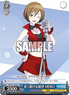 card560022-series432137-rarity557066