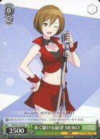 card560022-series432112-rarity557066