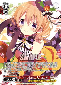 card560116-series432162-rarity557136