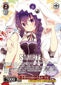 card560117-series432162-rarity557136