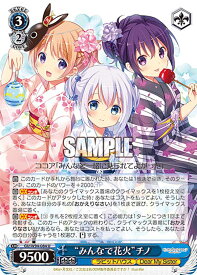 card560136-series432162-rarity557246