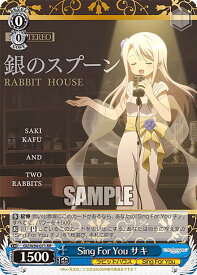 card560161-series432162-rarity557275