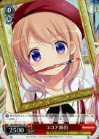 card560204-series432162-rarity557104