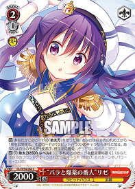 card560208-series432162-rarity557243