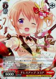 card560216-series432162-rarity557067