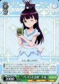 card560240-series432162-rarity557285