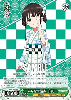 card560253-series432162-rarity557246