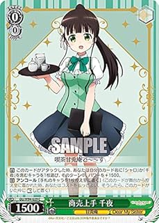 card560254-series432162-rarity557243
