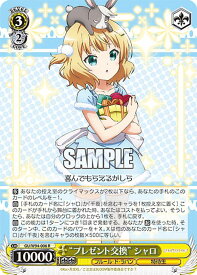 card560264-series432162-rarity557285