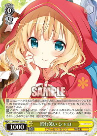 card560266-series432162-rarity557246