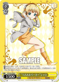 card560268-series432162-rarity557246