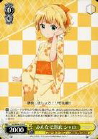 card560271-series432162-rarity557246