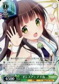 card560284-series432162-rarity557275