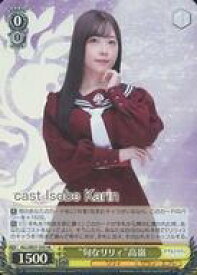 card560468-series432522-rarity557104