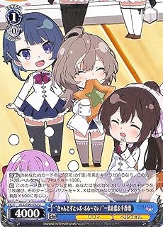 card560540-series432572-rarity557246