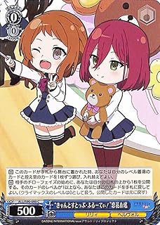 card560543-series432572-rarity557243