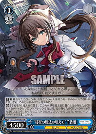 card560579-series432572-rarity557275