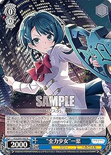 card560504-series432572-rarity557285